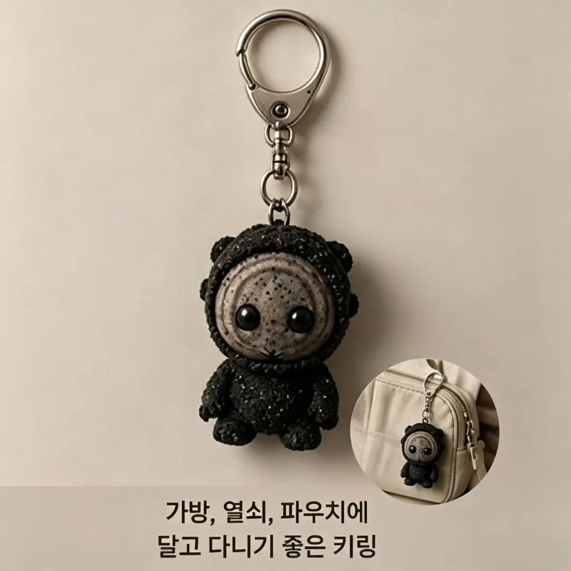 Donggung Der Ostpalast Ttokgwi – Men Keychain Accessories Bewertung und Preis