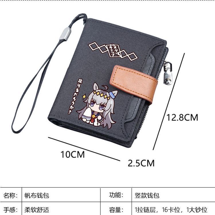 Japanische Anime Little Kuri H – Men Accessories Bag Bewertung und Preis